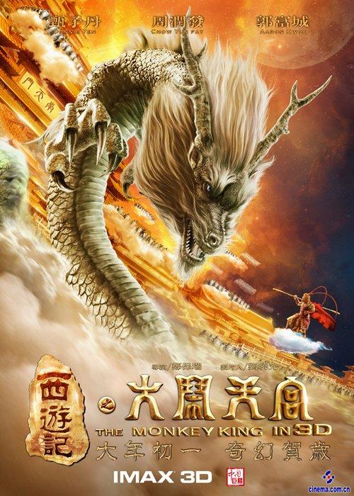 怎么办假台湾大同大学文凭毕业证
